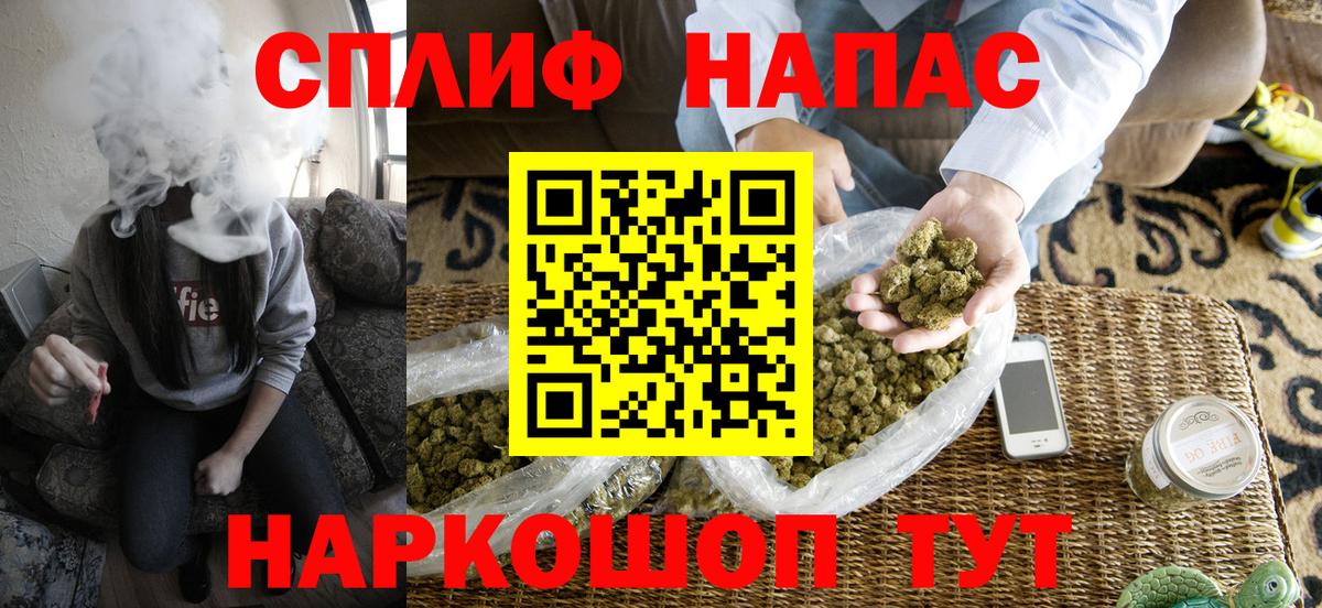 Шишки марихуана Ganja Балахна